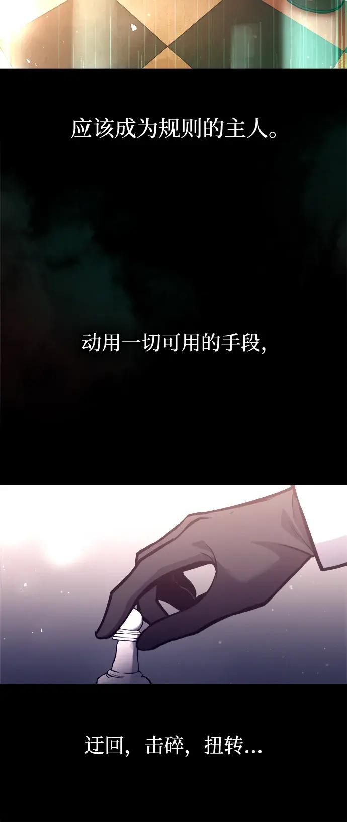 第191话 第17页