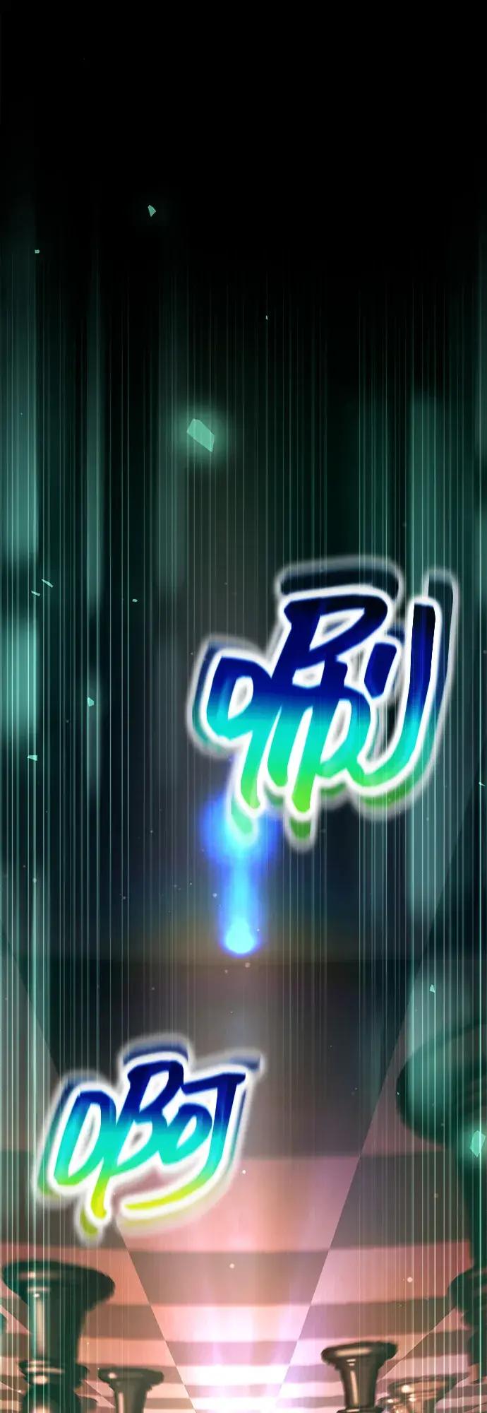 第191话 第18页