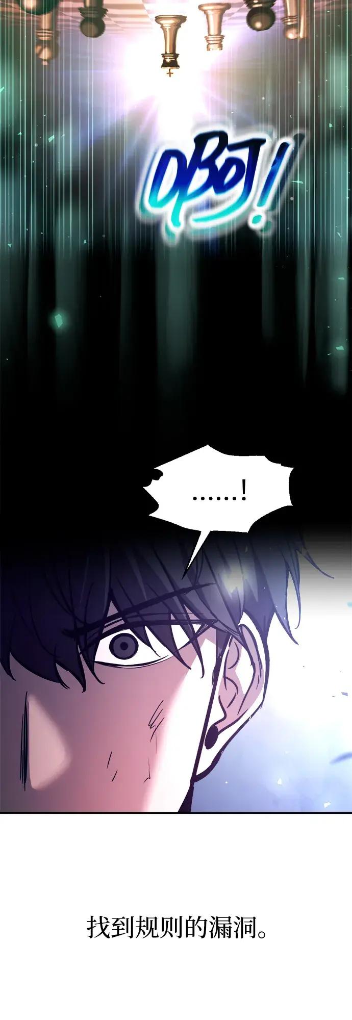 第191话 第19页