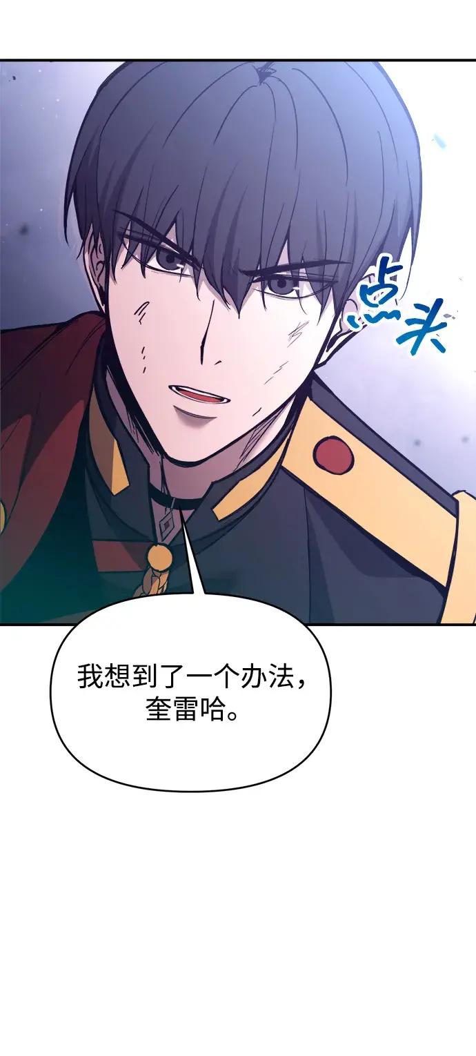 第191话 第22页