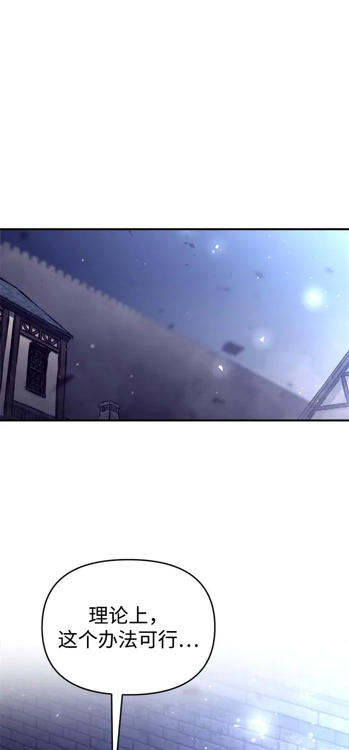 第191话 第23页