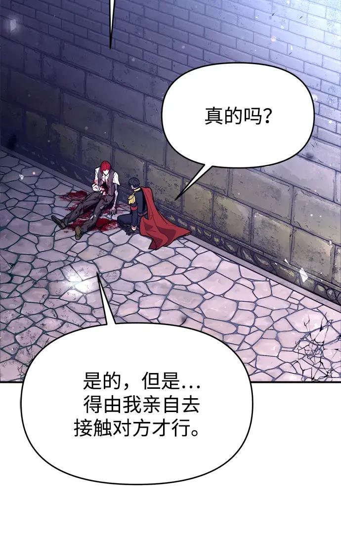 第191话 第24页