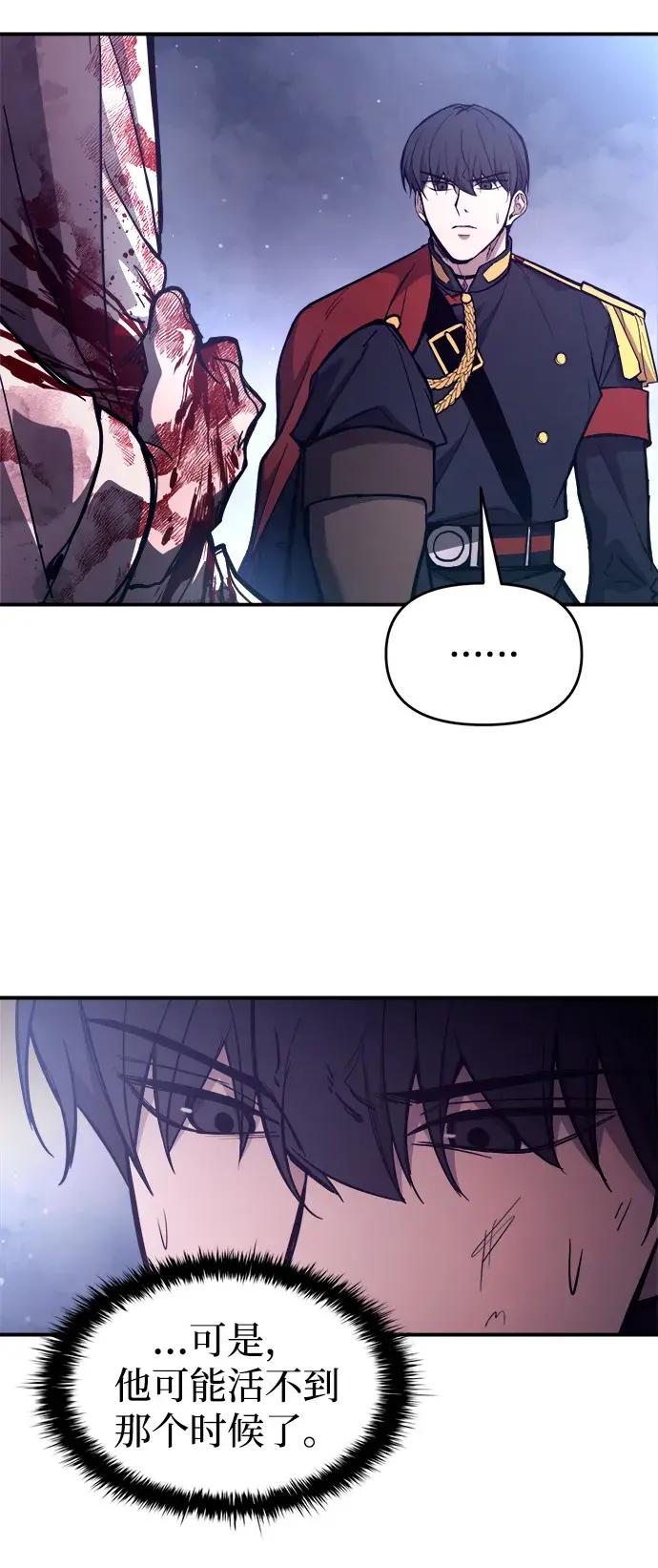 第191话 第25页