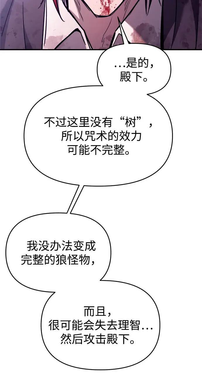 第191话 第28页