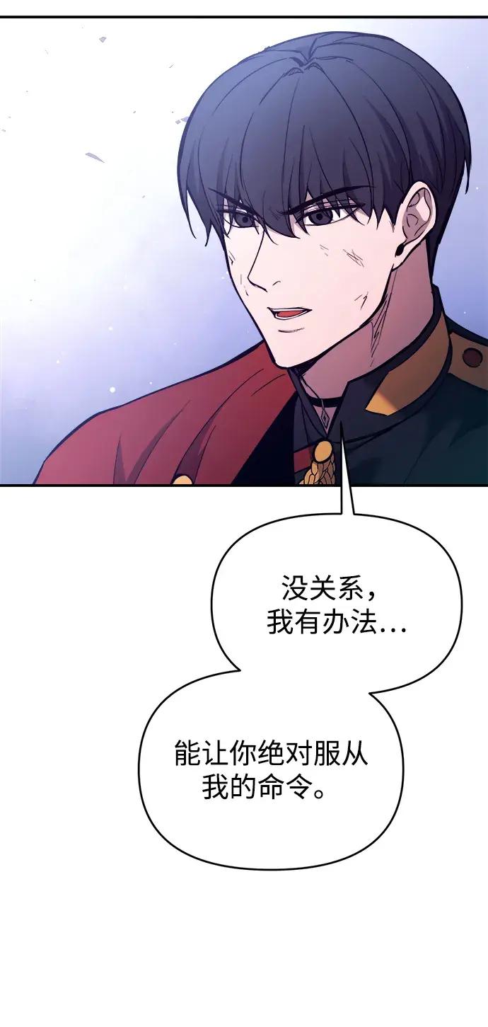 第191话 第29页