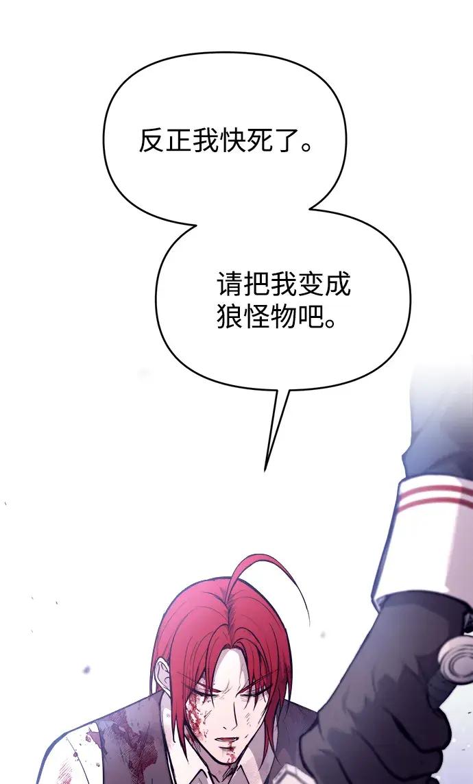第191话 第31页