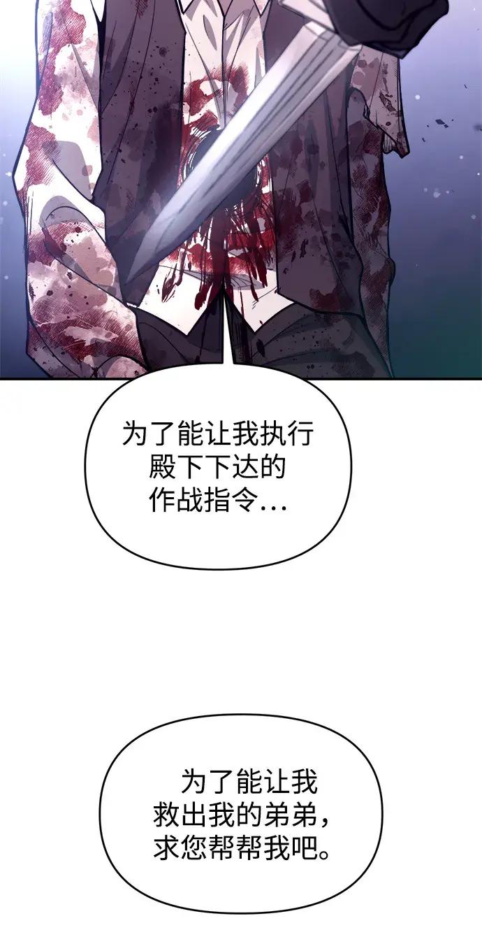 第191话 第32页