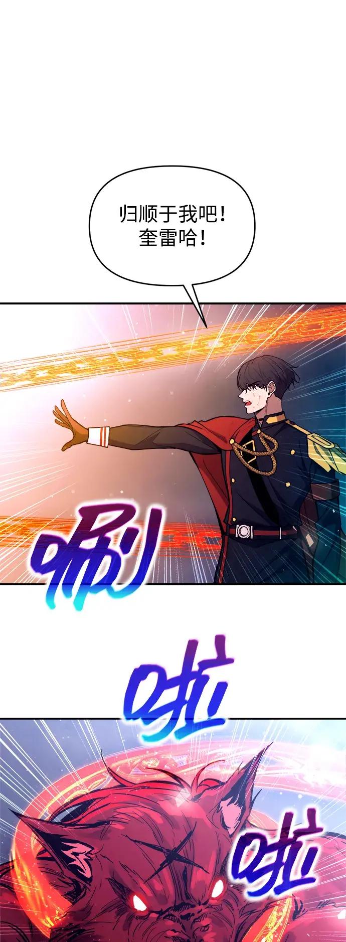 第191话 第39页