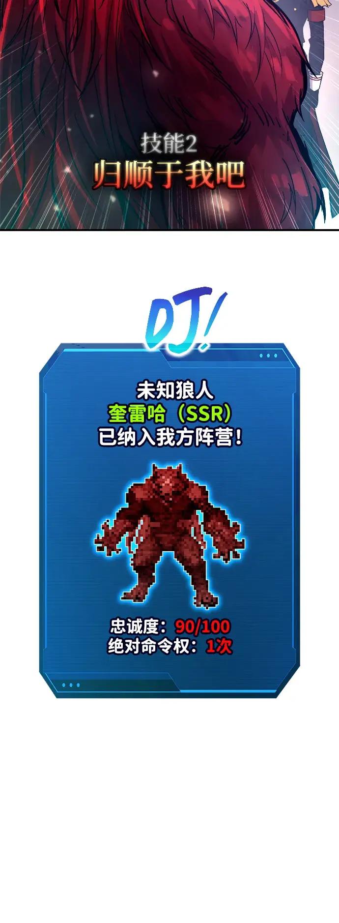 第191话 第41页