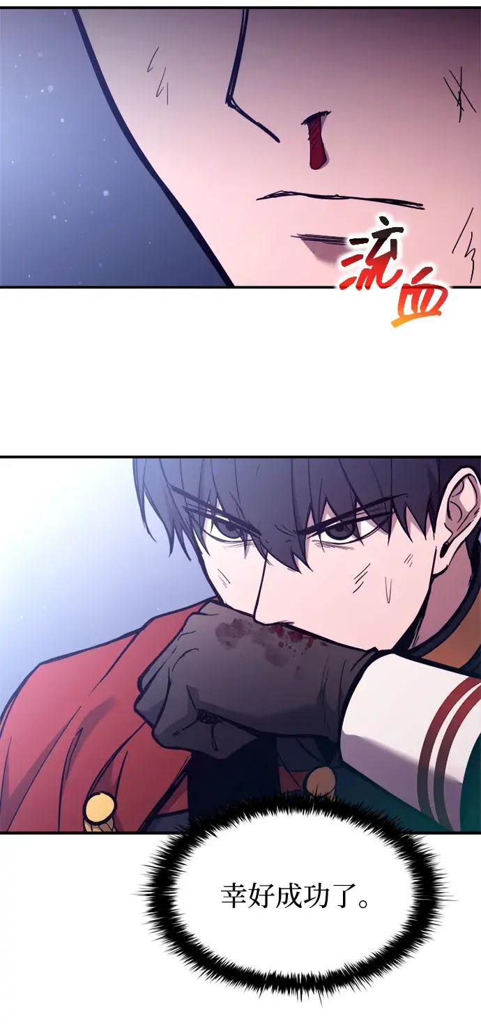 第191话 第42页