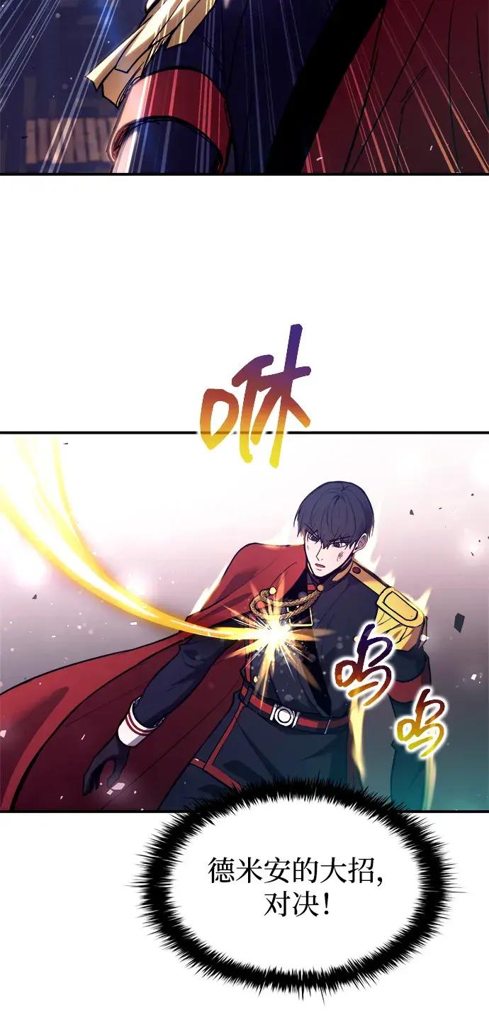第191话 第44页