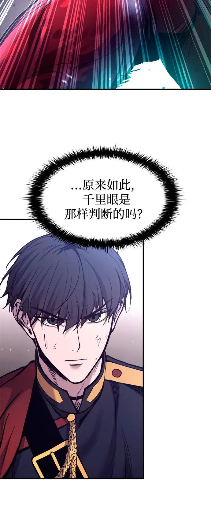 第191话 第47页