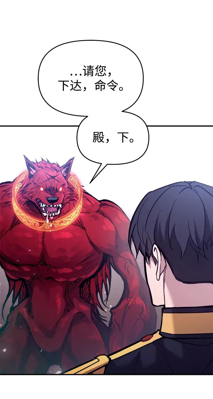 第191话 第49页
