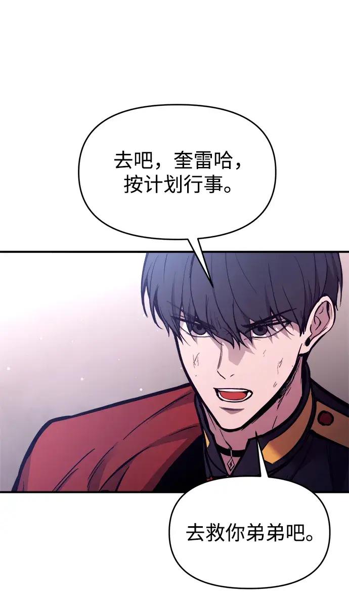 第191话 第50页