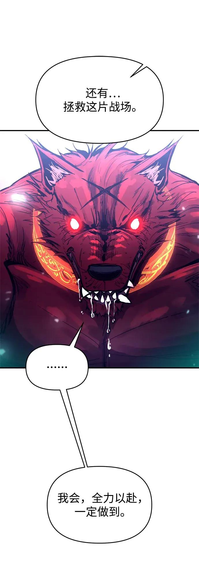 第191话 第51页