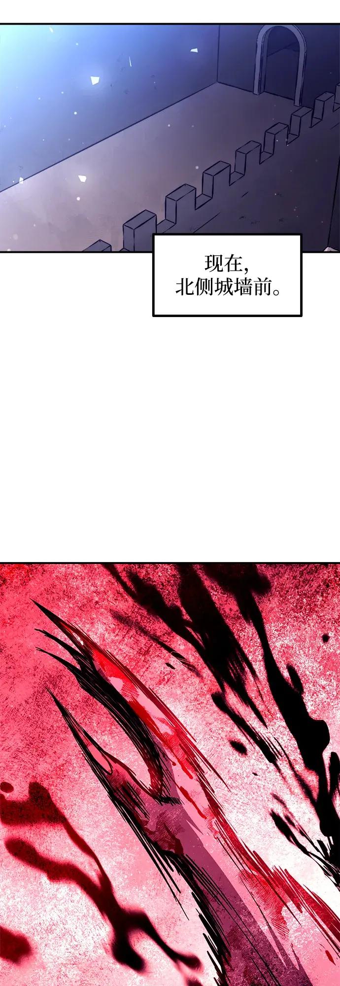 第191话 第53页
