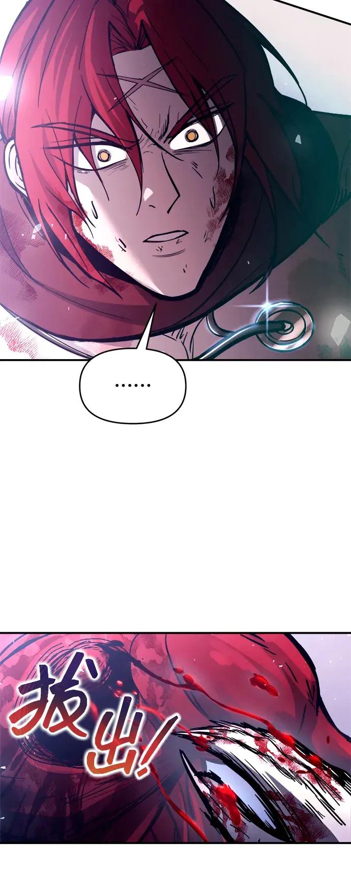 第191话 第56页