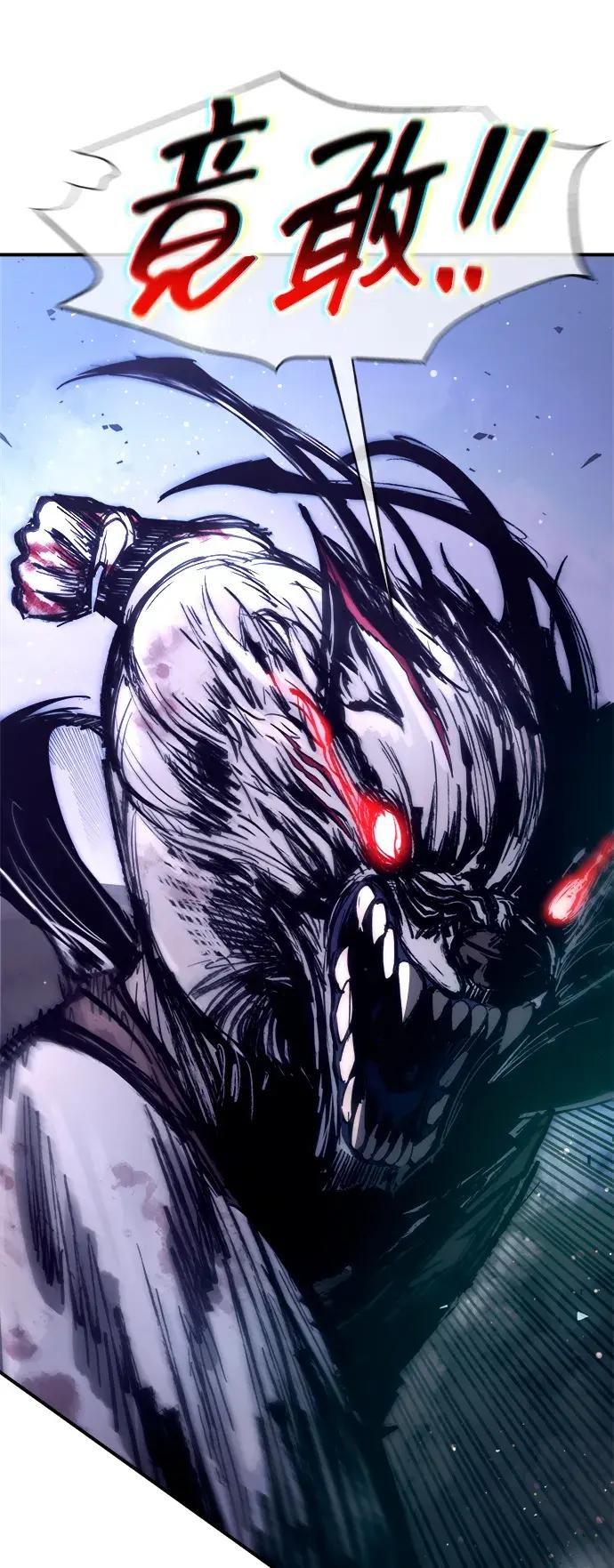 第191话 第64页