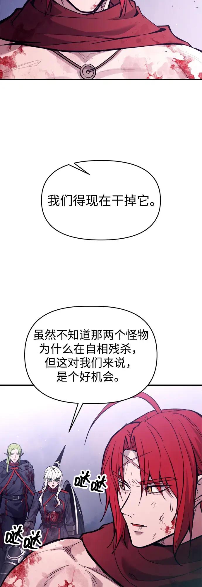 第191话 第69页