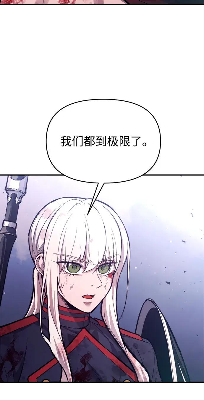 第191话 第70页
