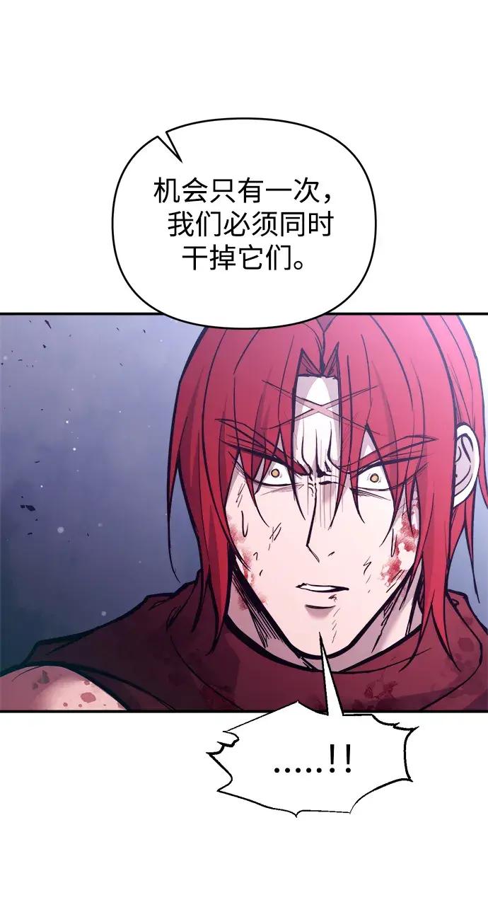 第191话 第71页