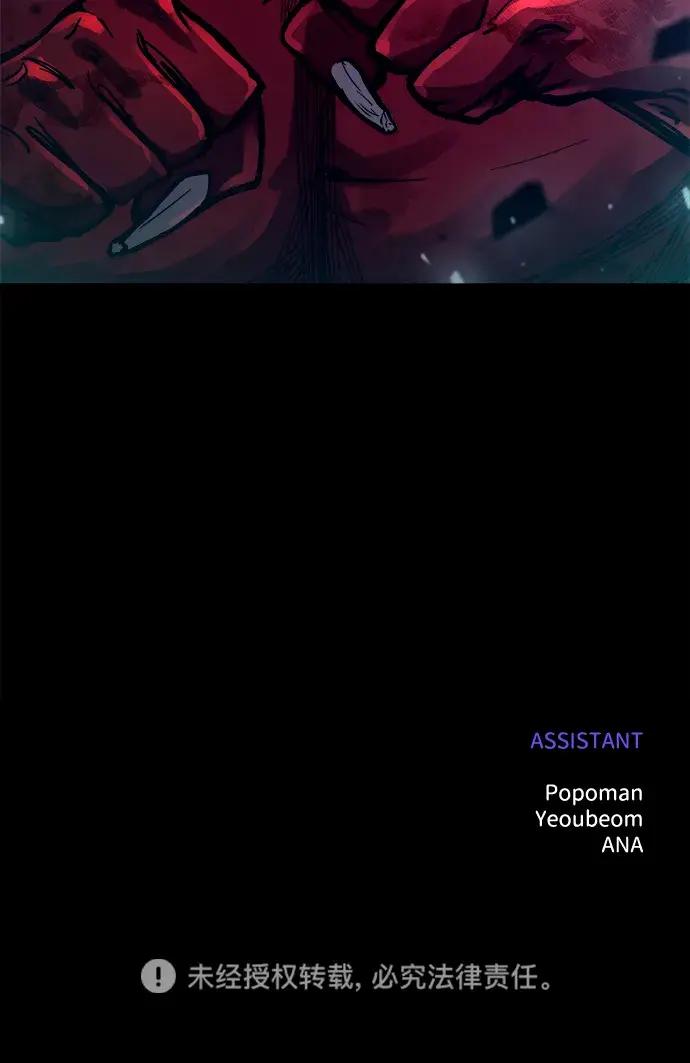 第191话 第76页