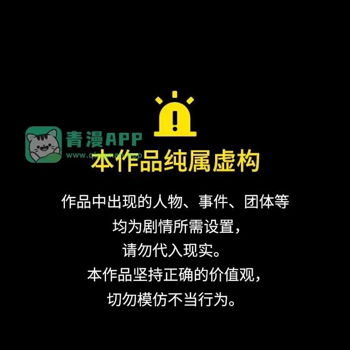 第188话 第1页