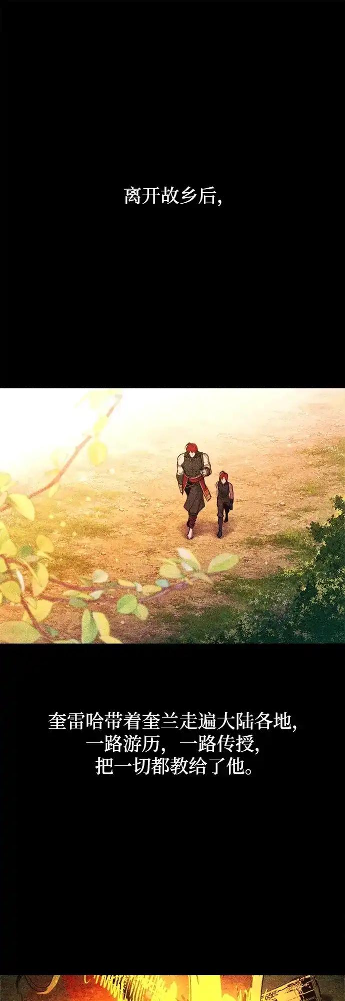 第188话 第2页