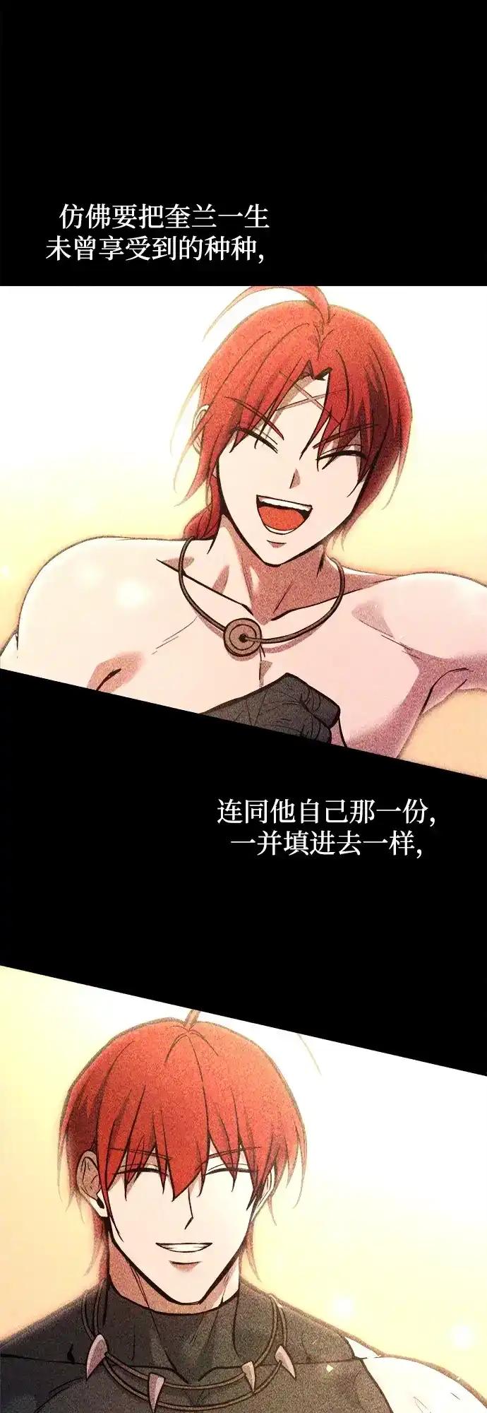 第188话 第5页