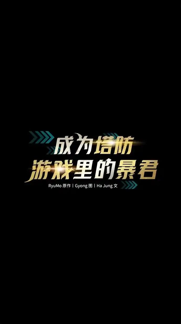 第188话 第8页