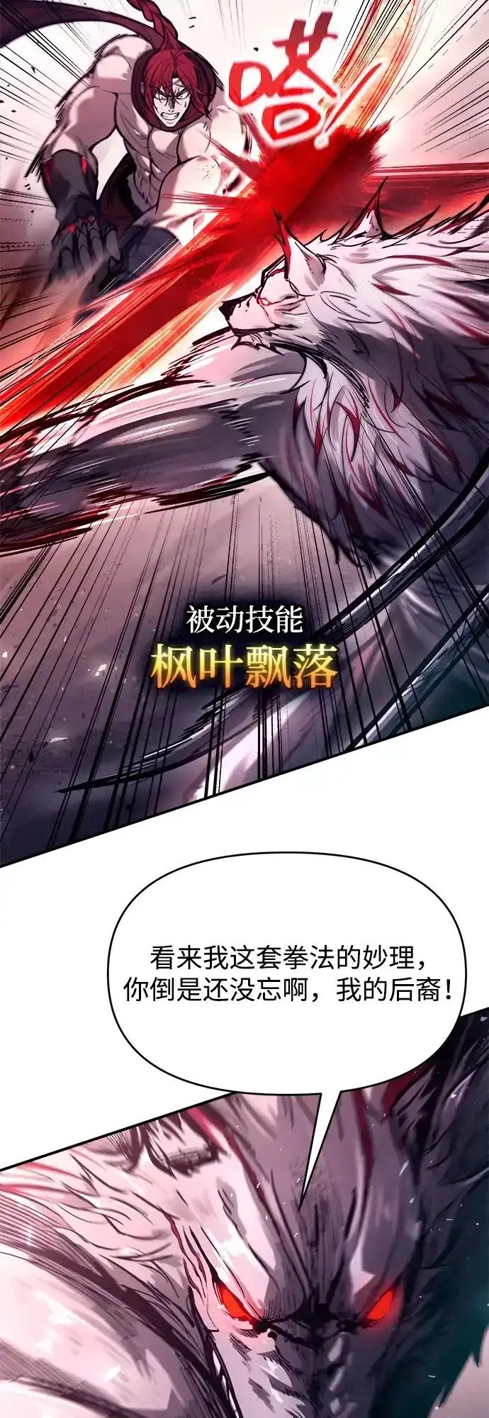 第188话 第10页