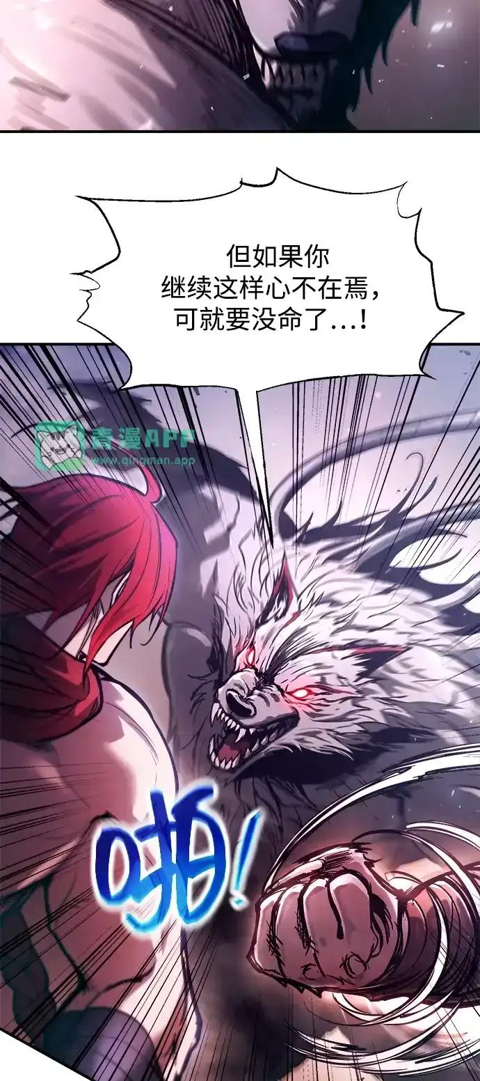 第188话 第11页