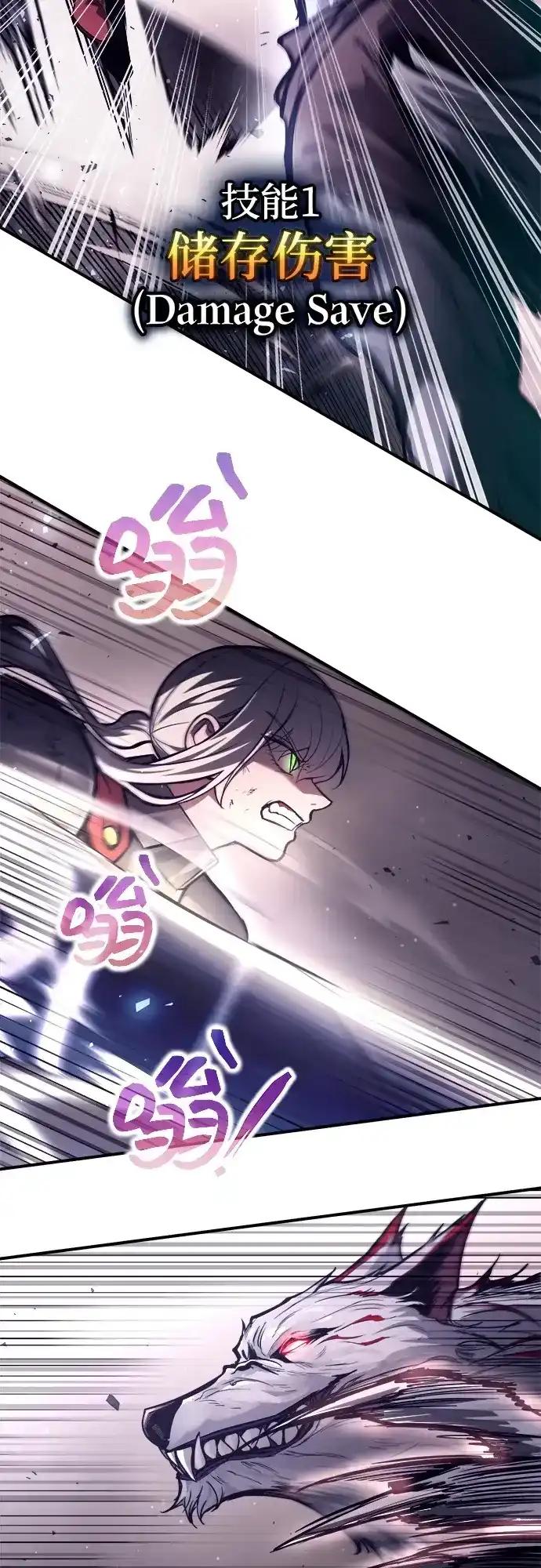 第188话 第14页