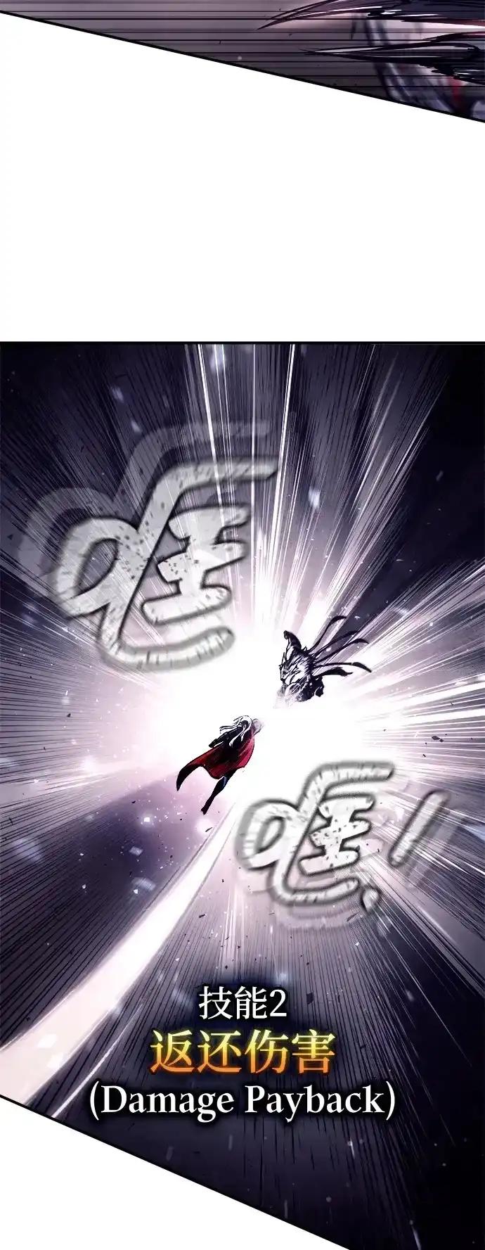 第188话 第15页