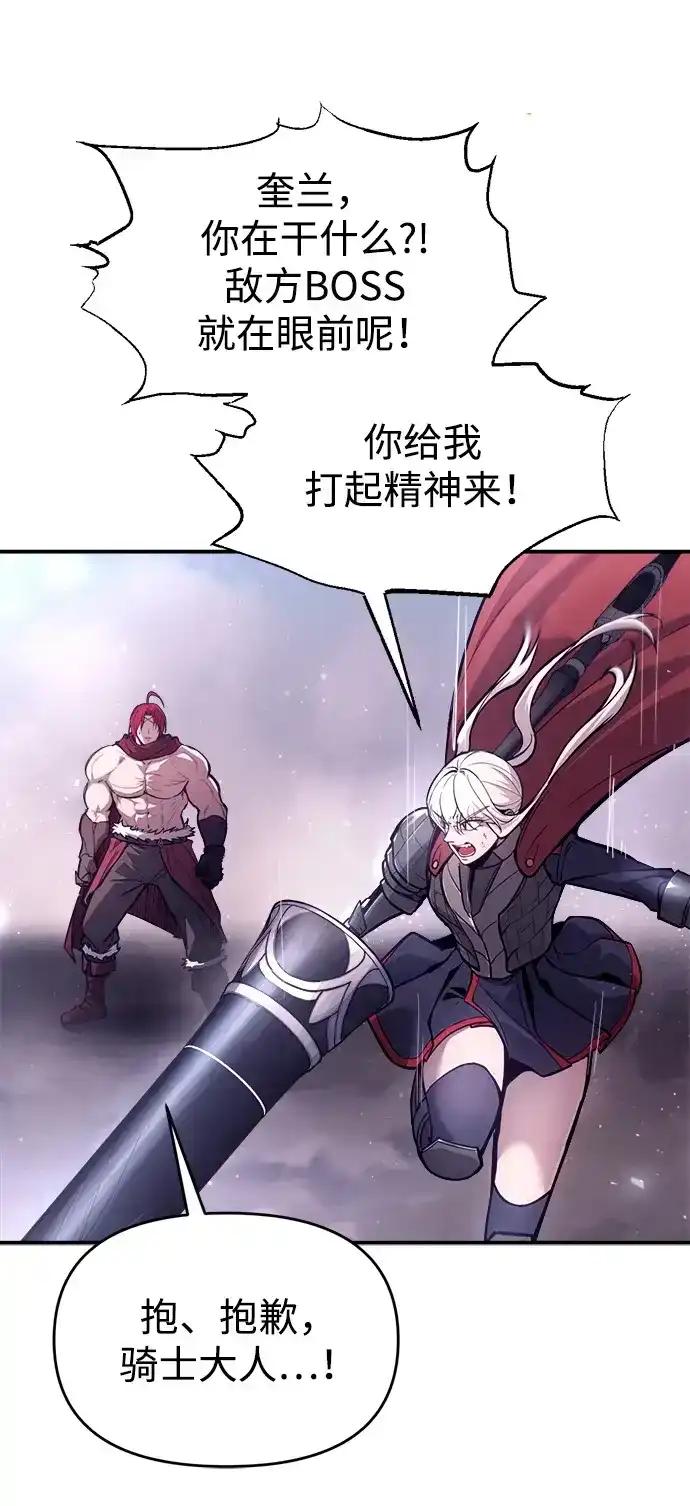 第188话 第17页