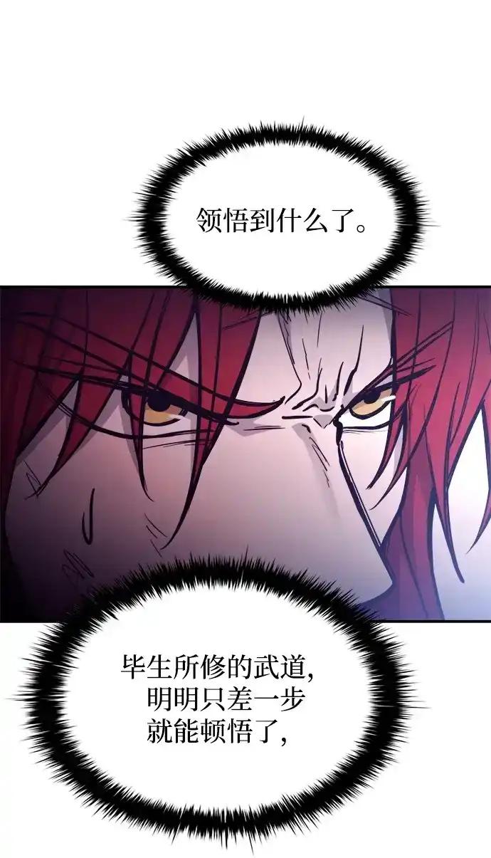 第188话 第19页