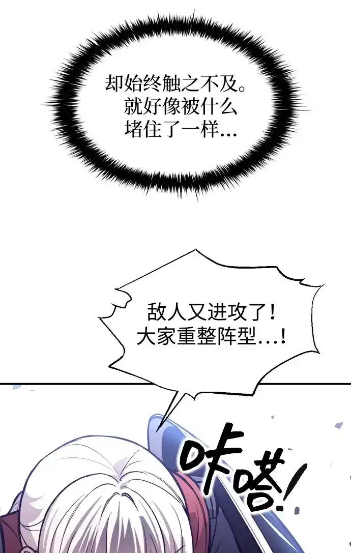 第188话 第20页