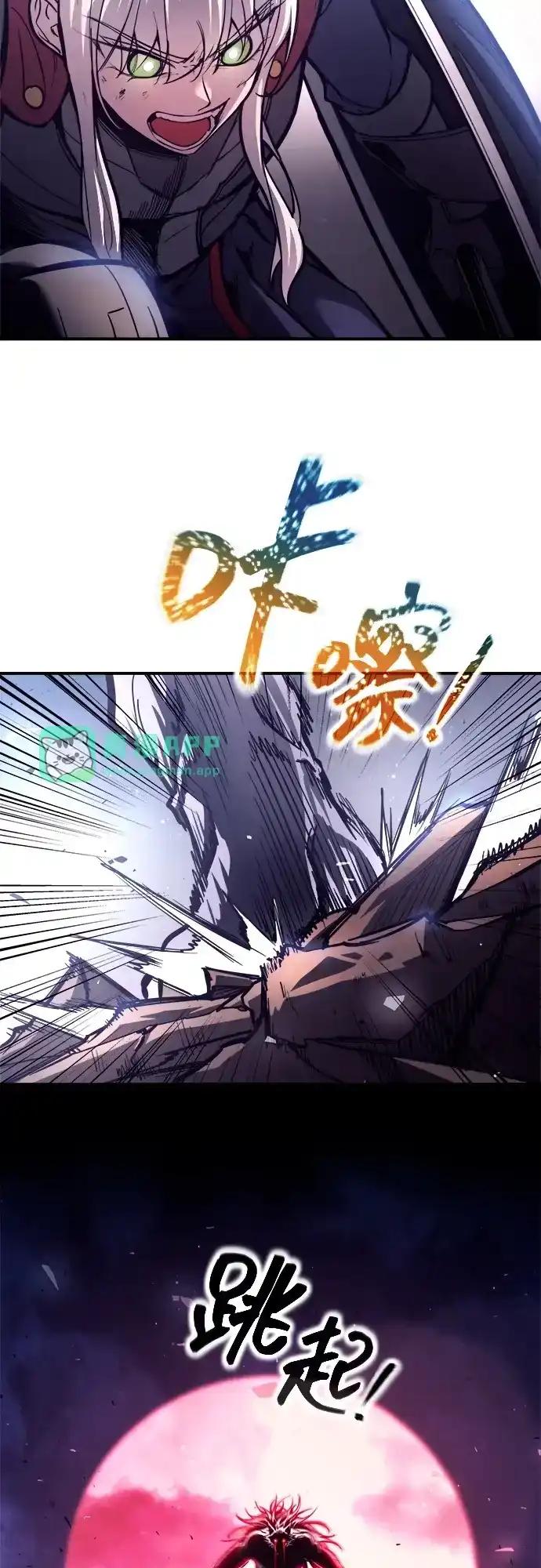 第188话 第21页