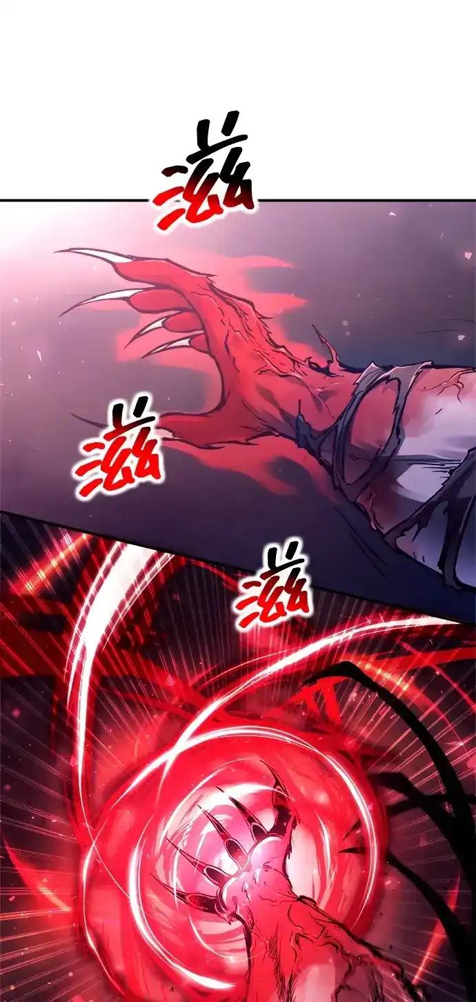 第188话 第23页