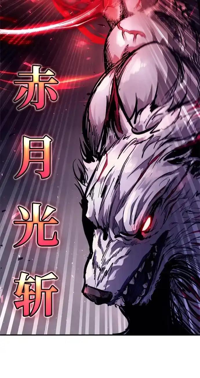 第188话 第24页