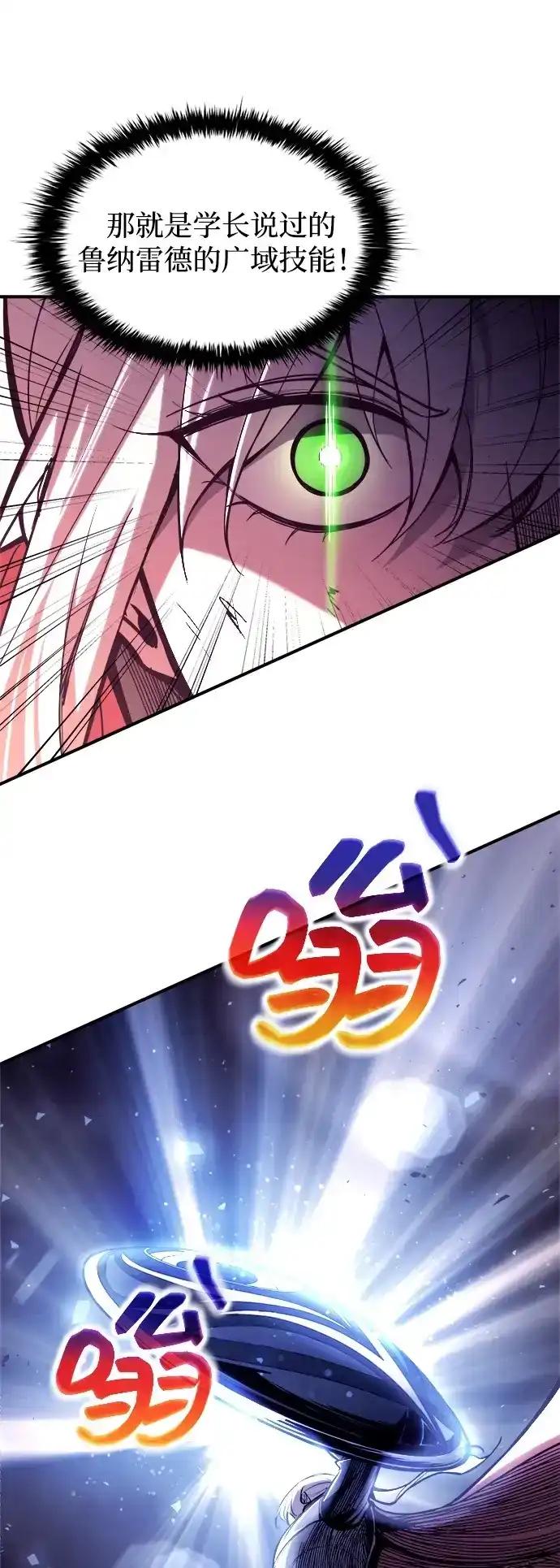 第188话 第27页