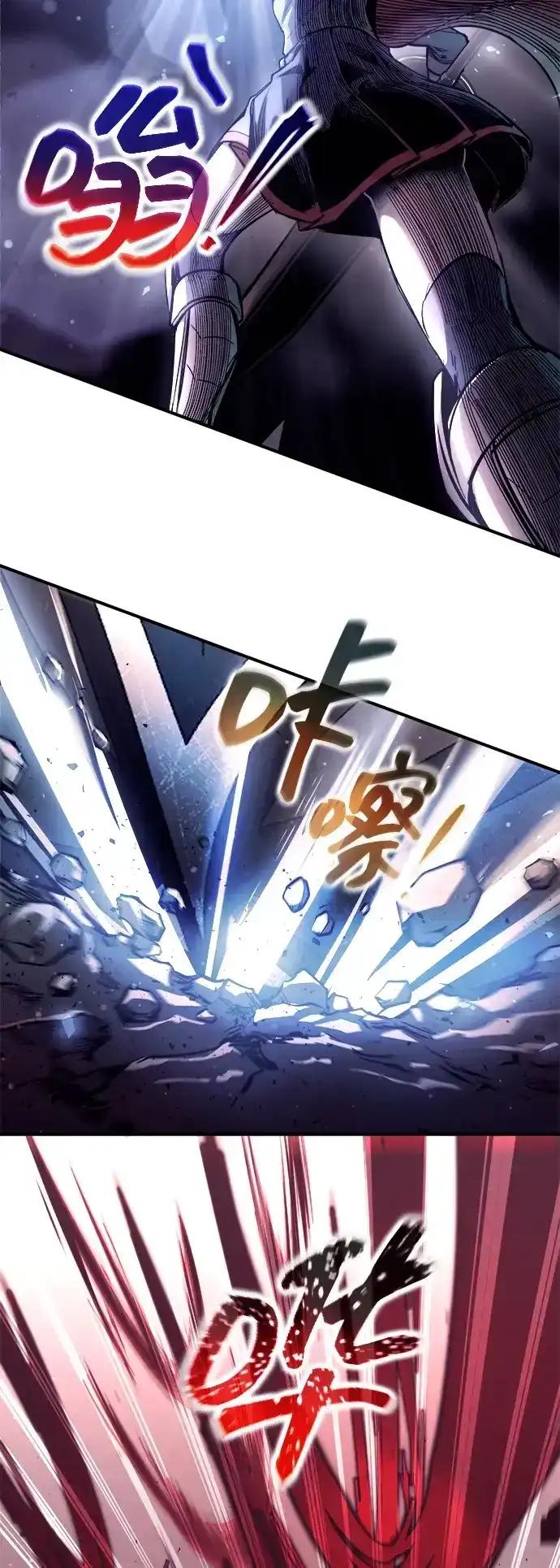 第188话 第28页