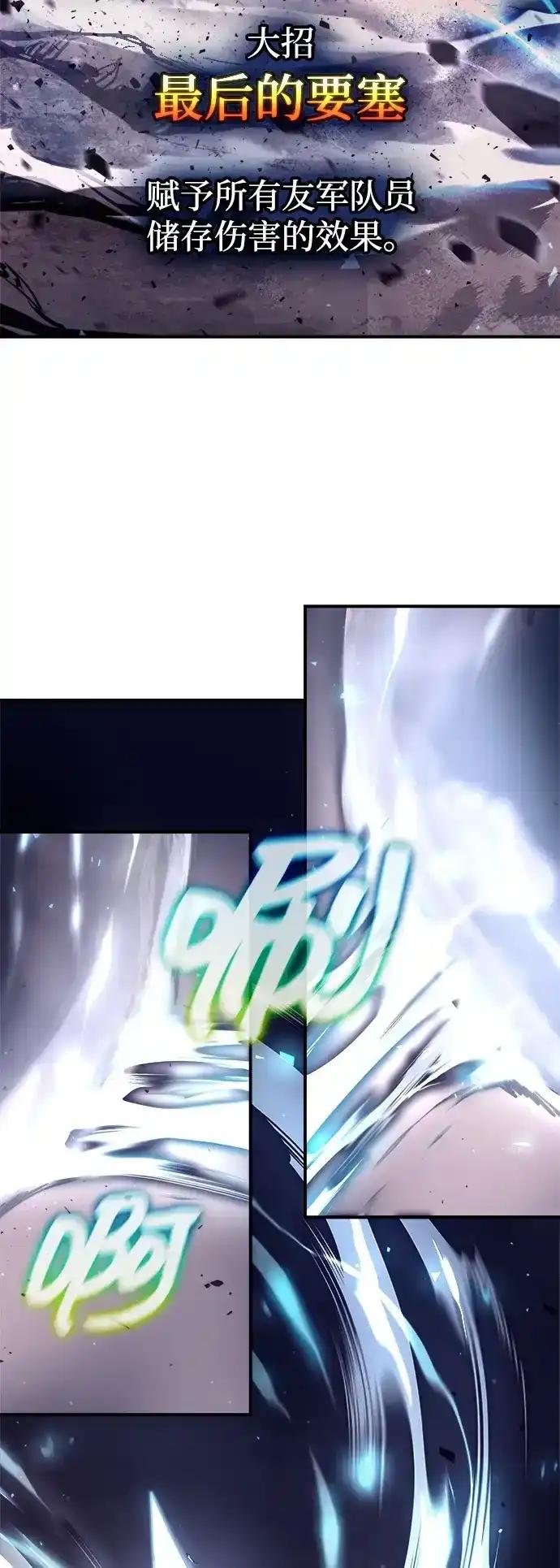 第188话 第33页