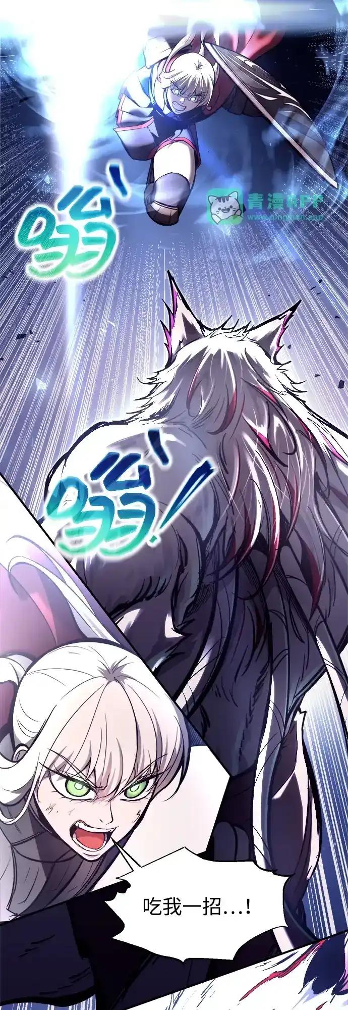 第188话 第36页