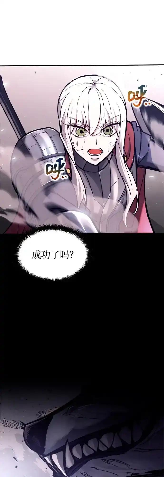 第188话 第40页