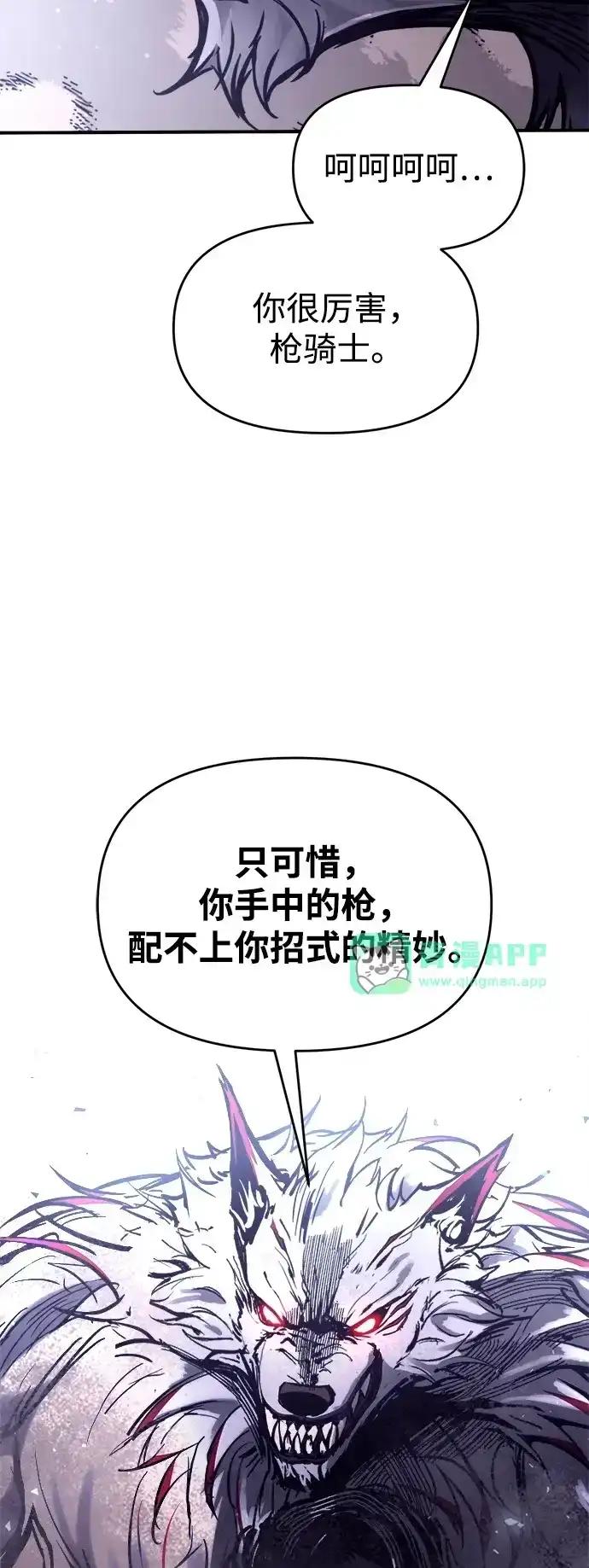 第188话 第41页