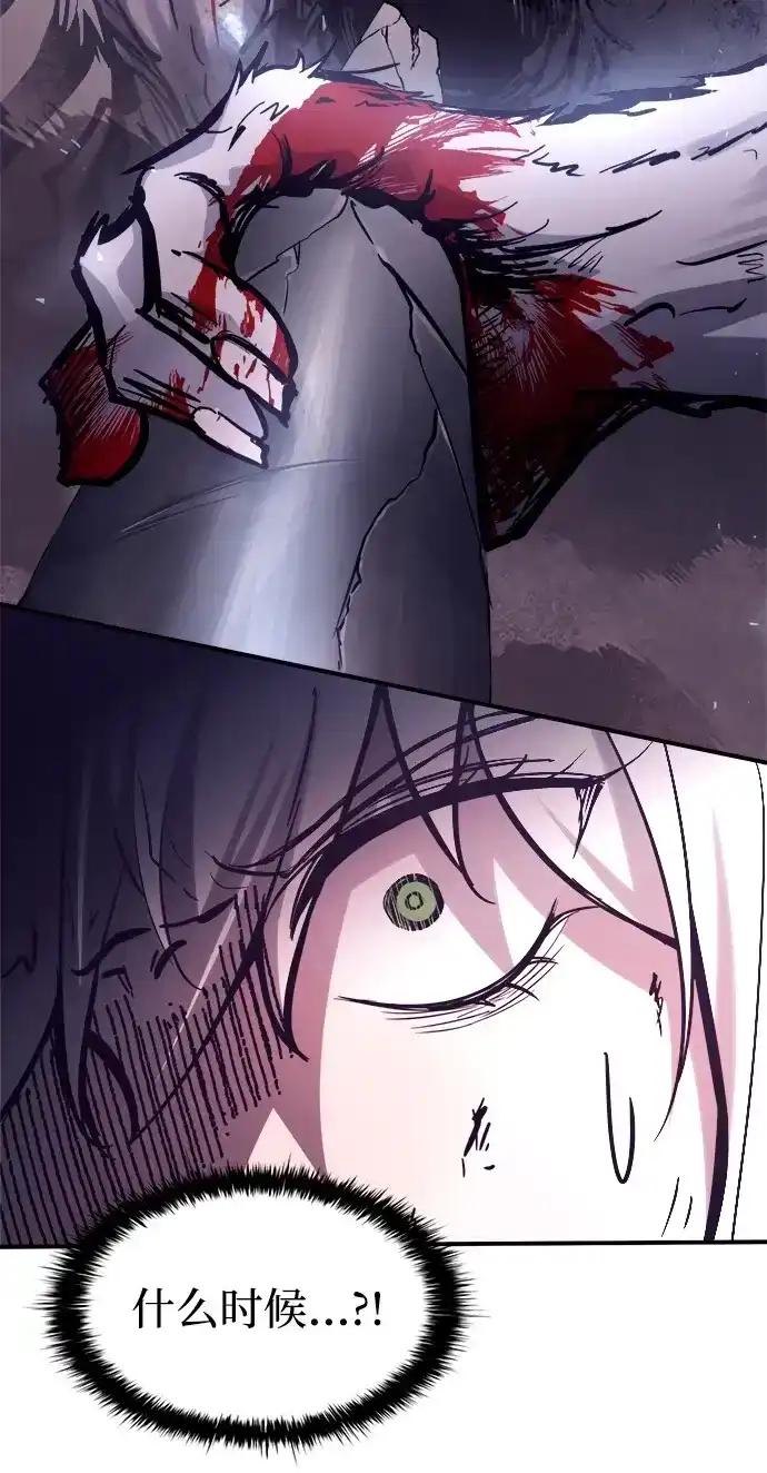 第188话 第42页