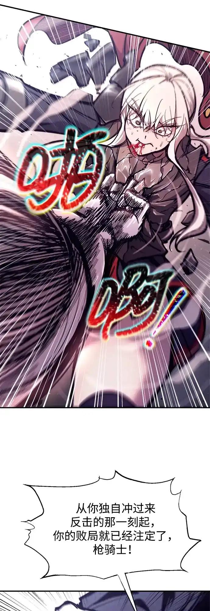 第188话 第44页