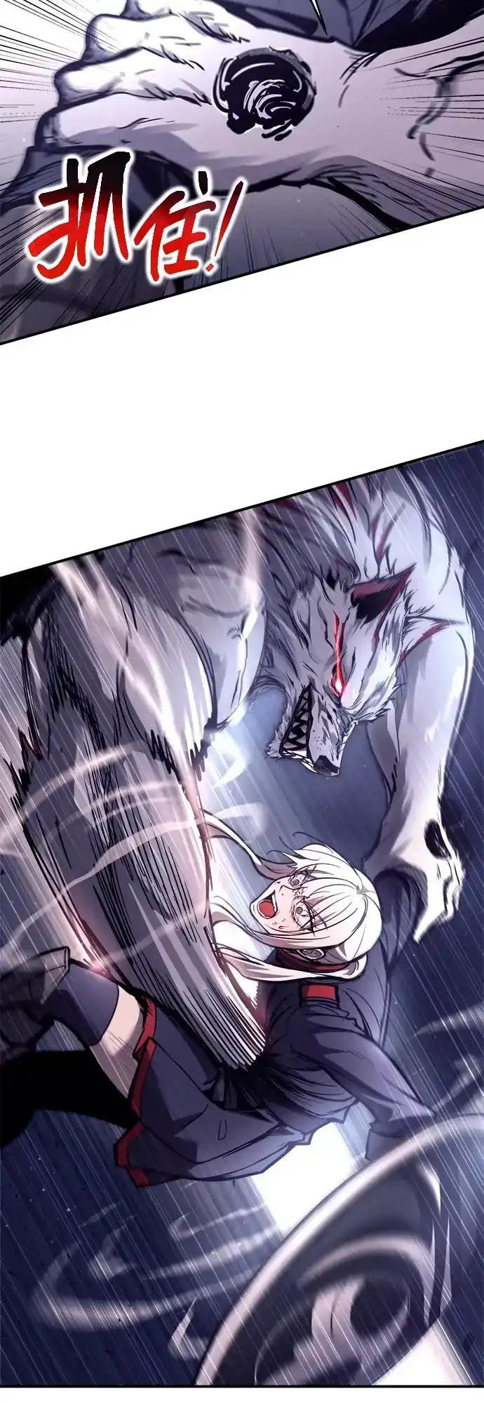 第188话 第45页