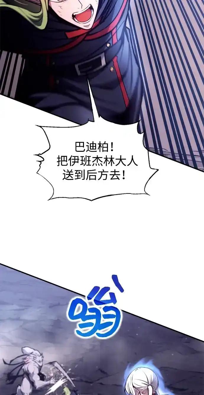 第188话 第48页